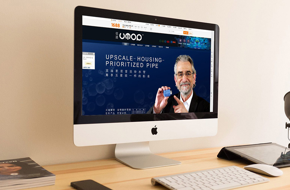 Responsive image
