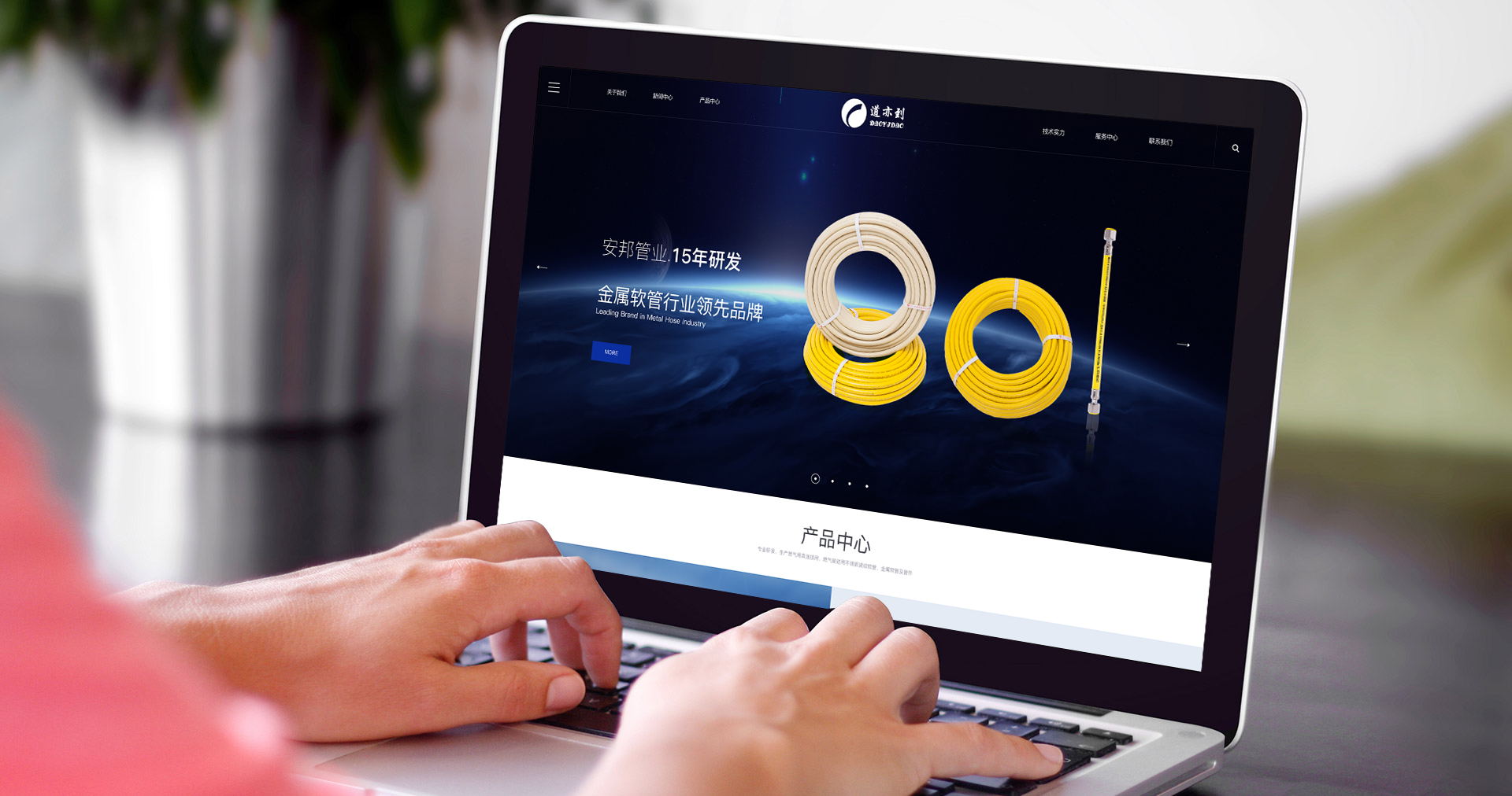 Responsive image