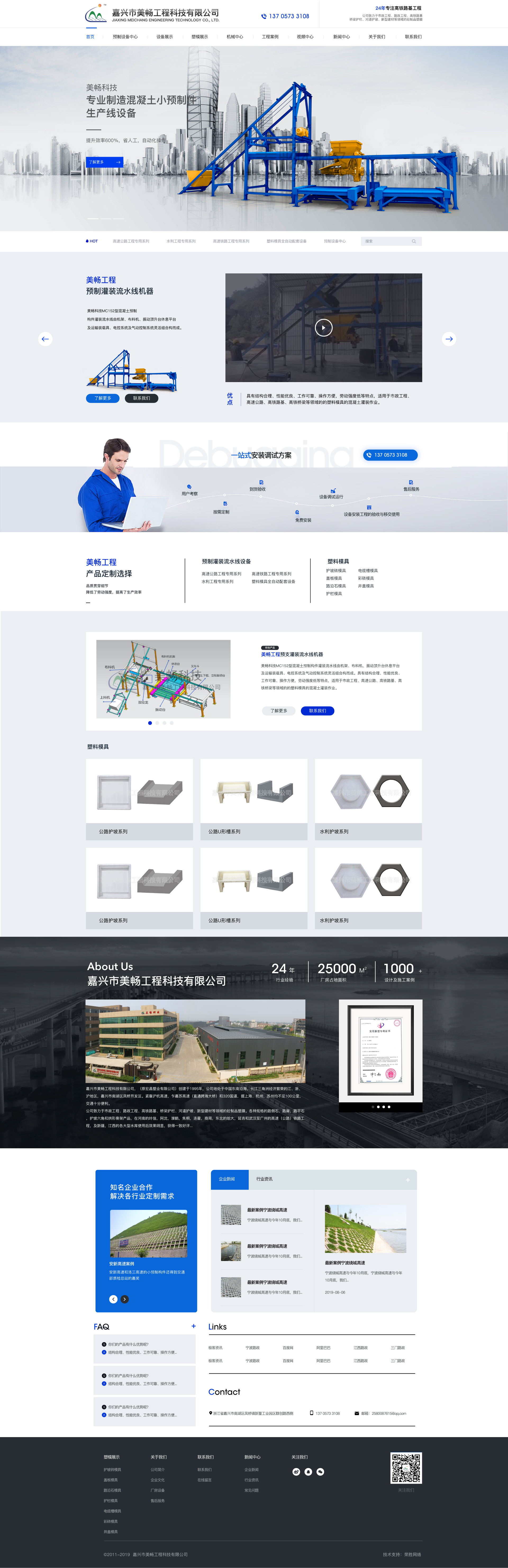 Responsive image