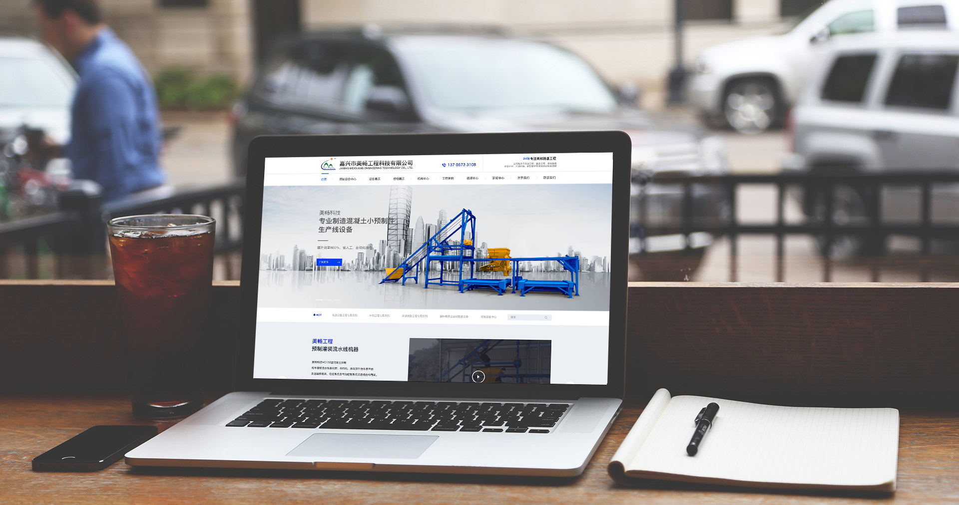 Responsive image