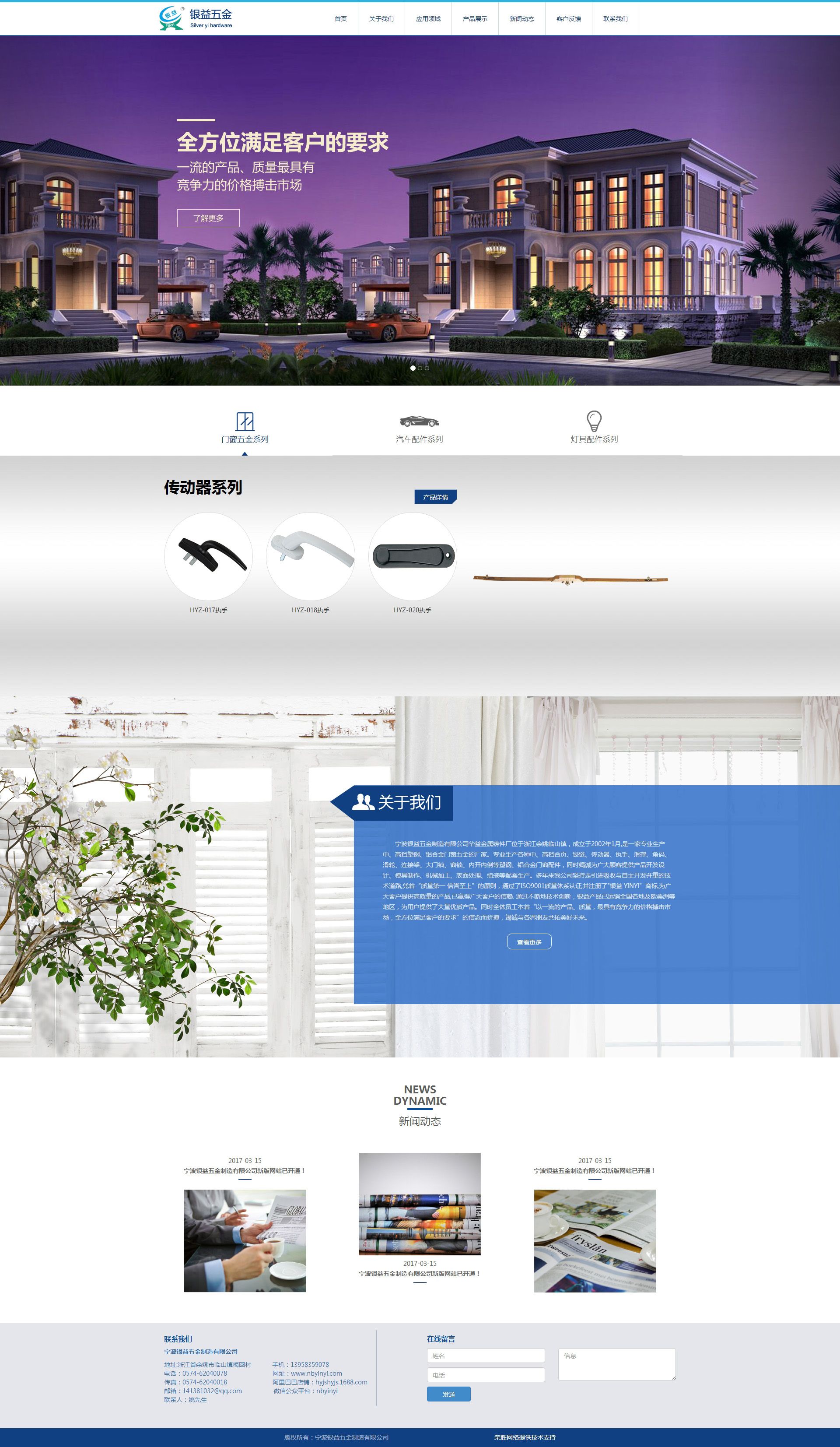 Responsive image