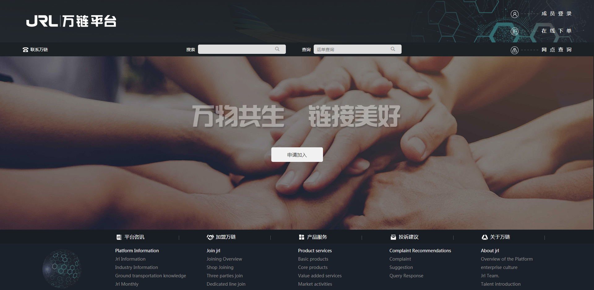 Responsive image