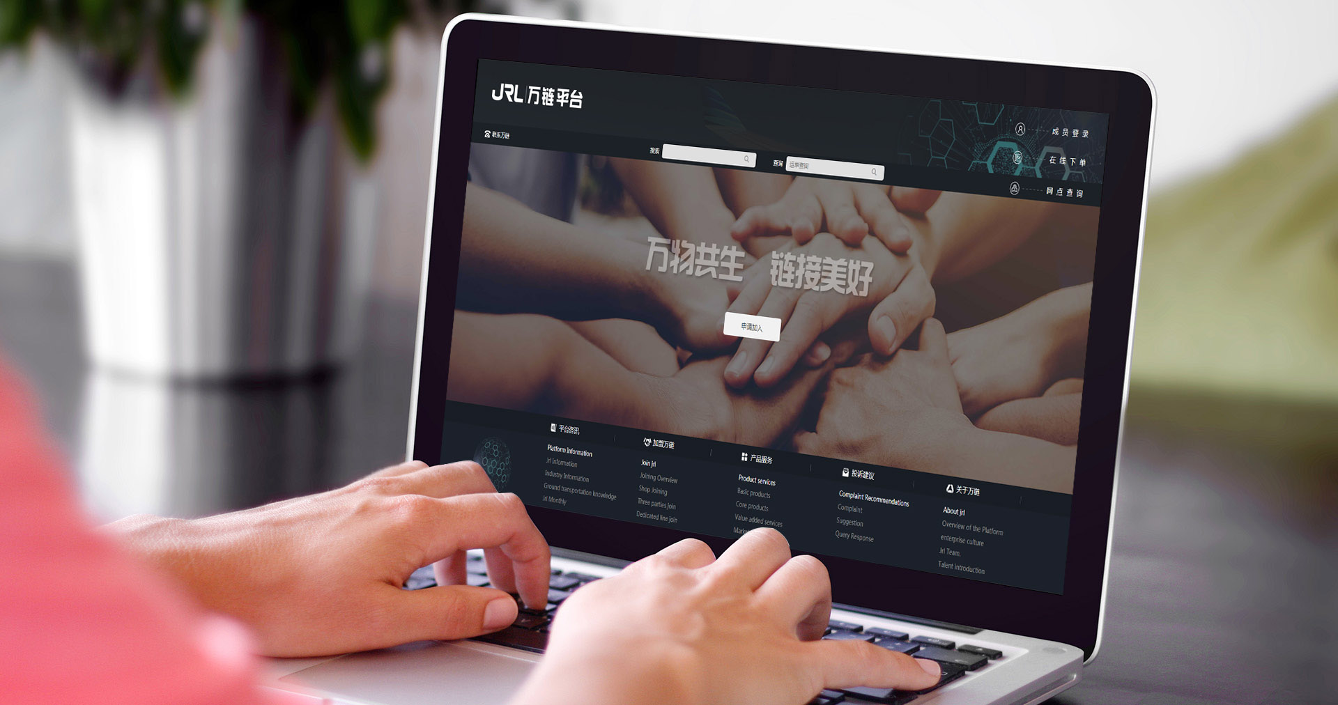 Responsive image