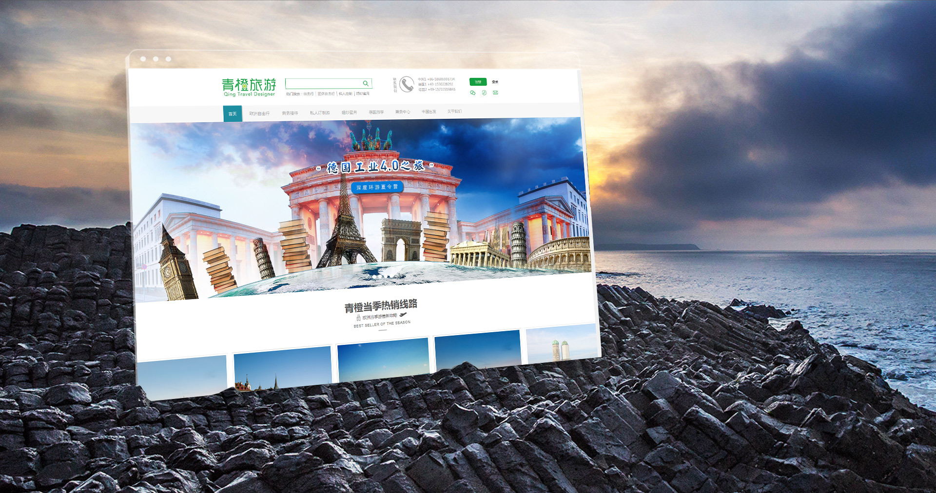 Responsive image
