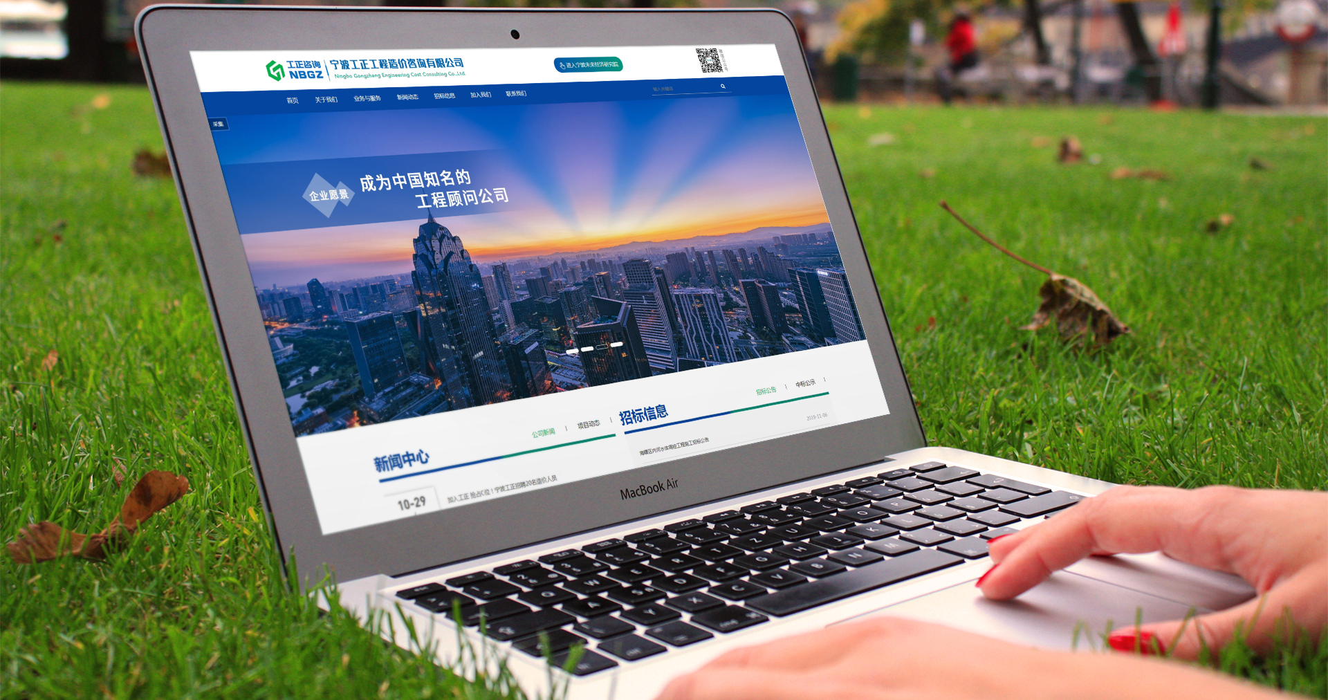 Responsive image