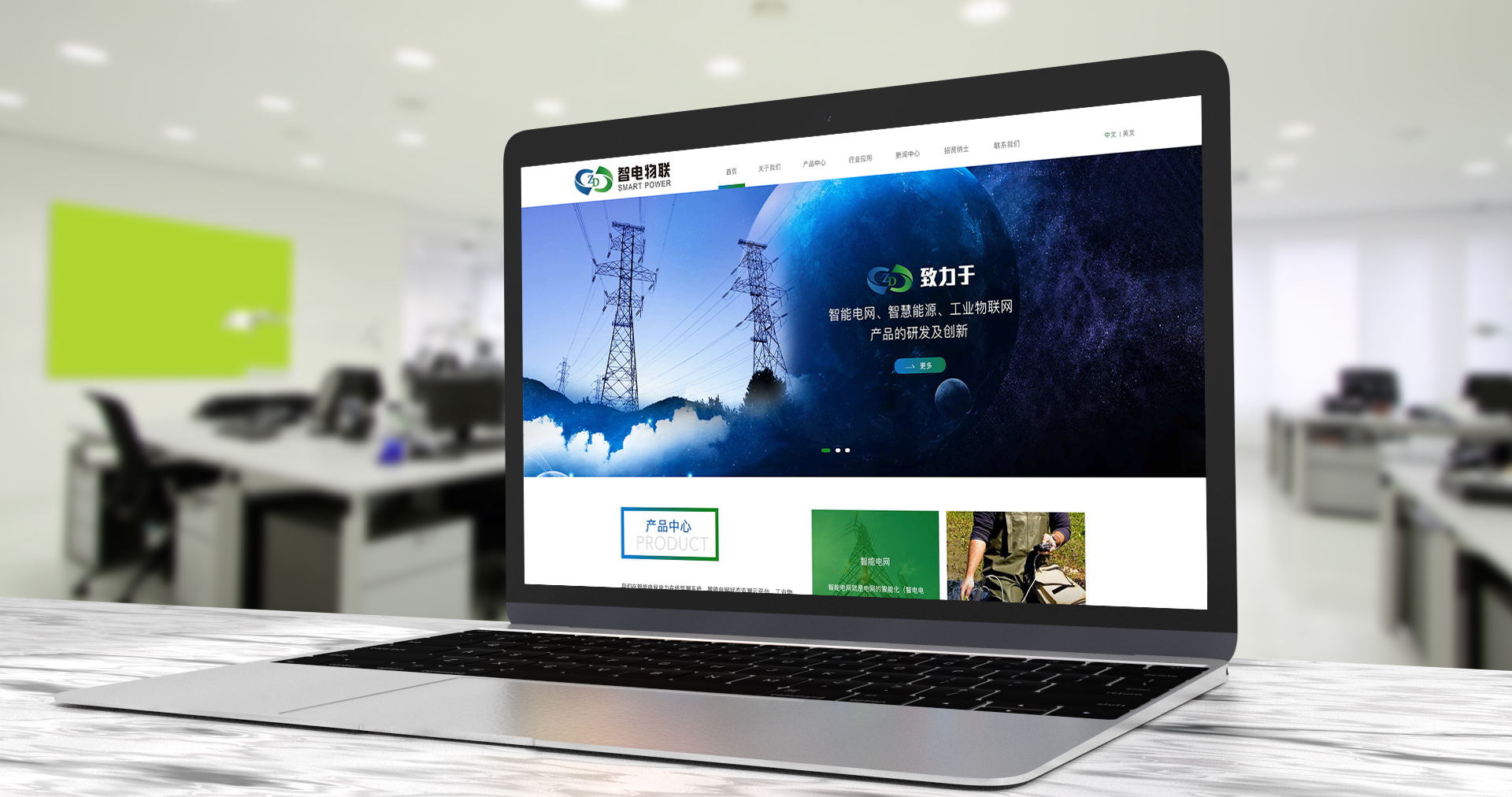 Responsive image