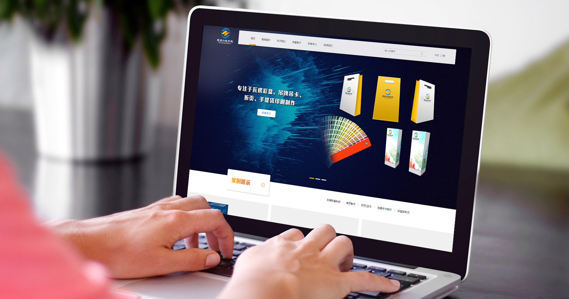 Responsive image