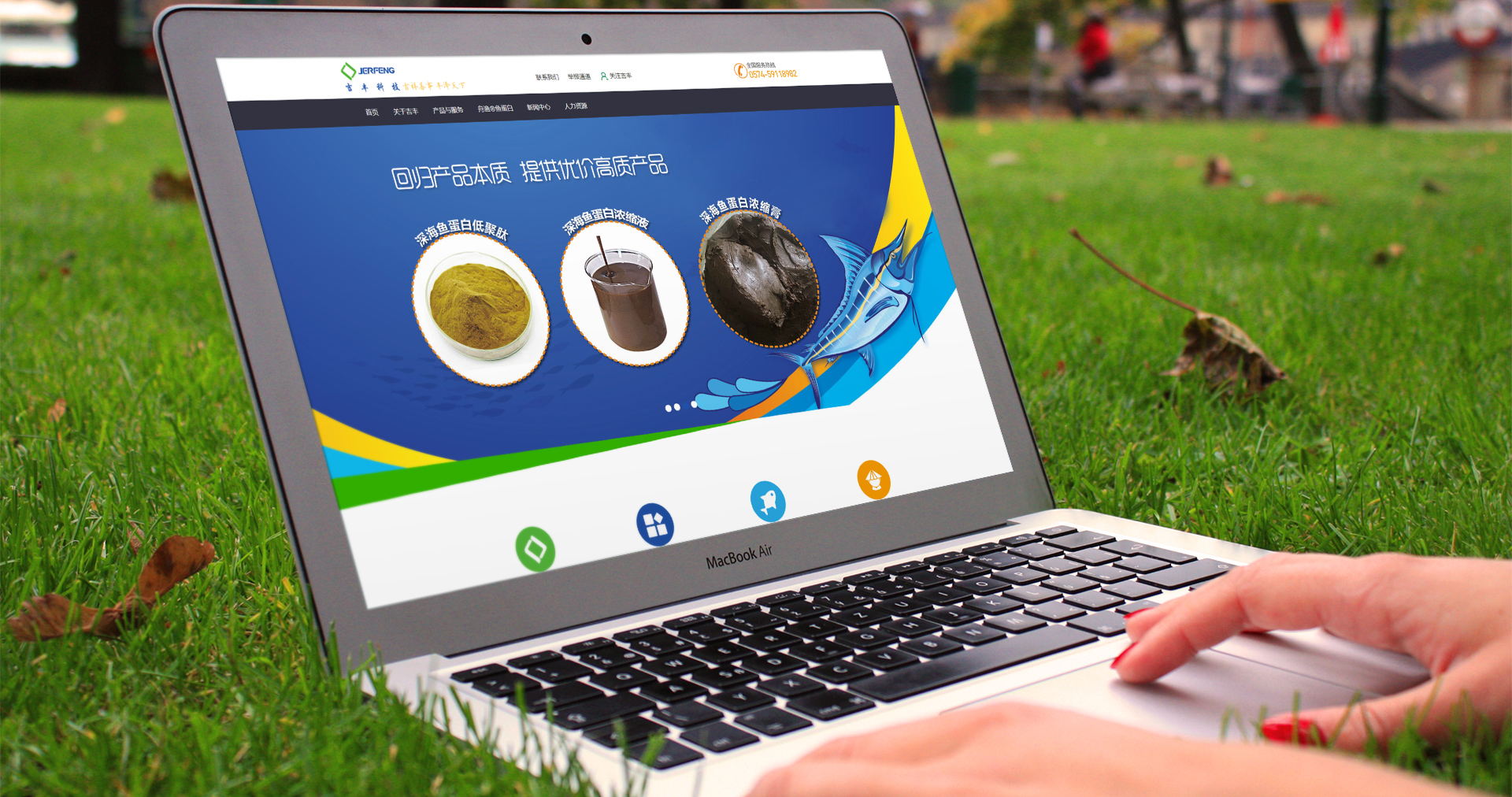 Responsive image