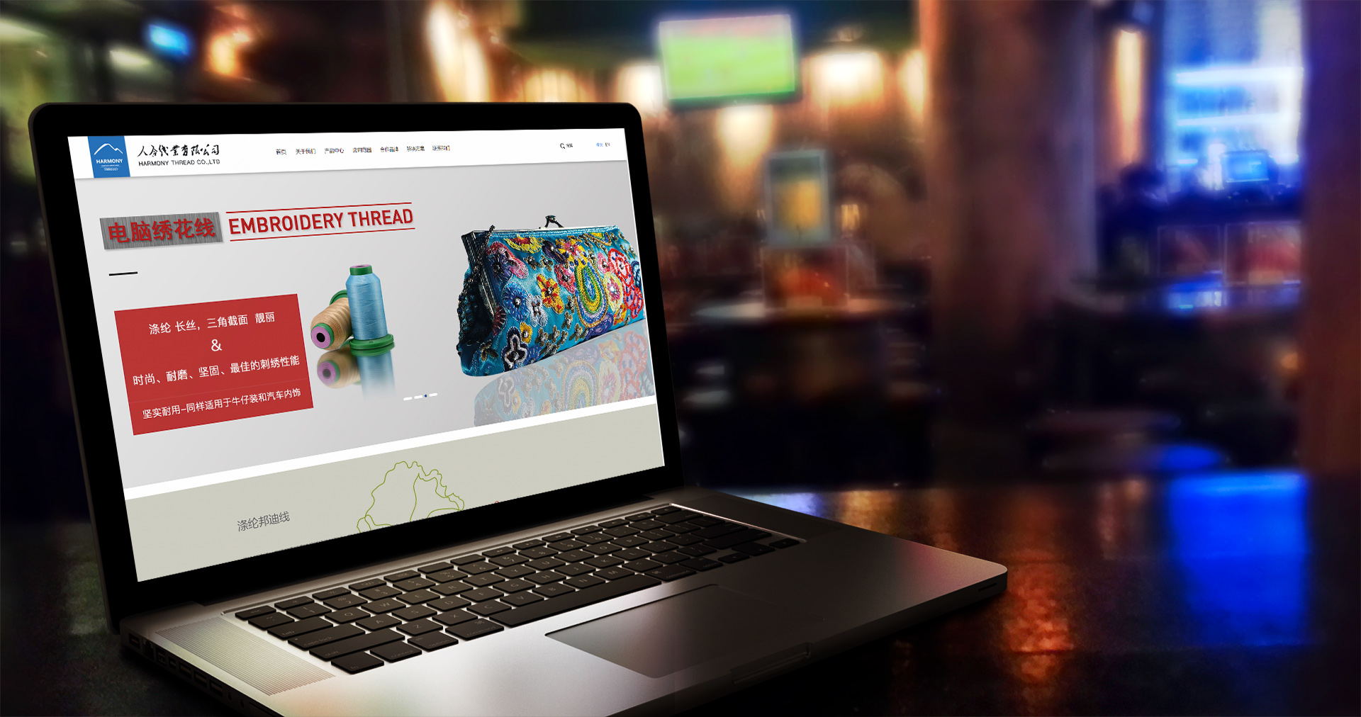 Responsive image