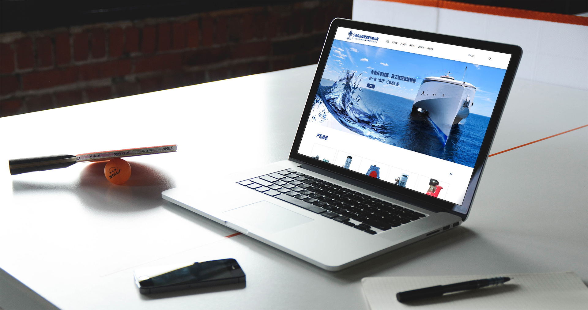 Responsive image